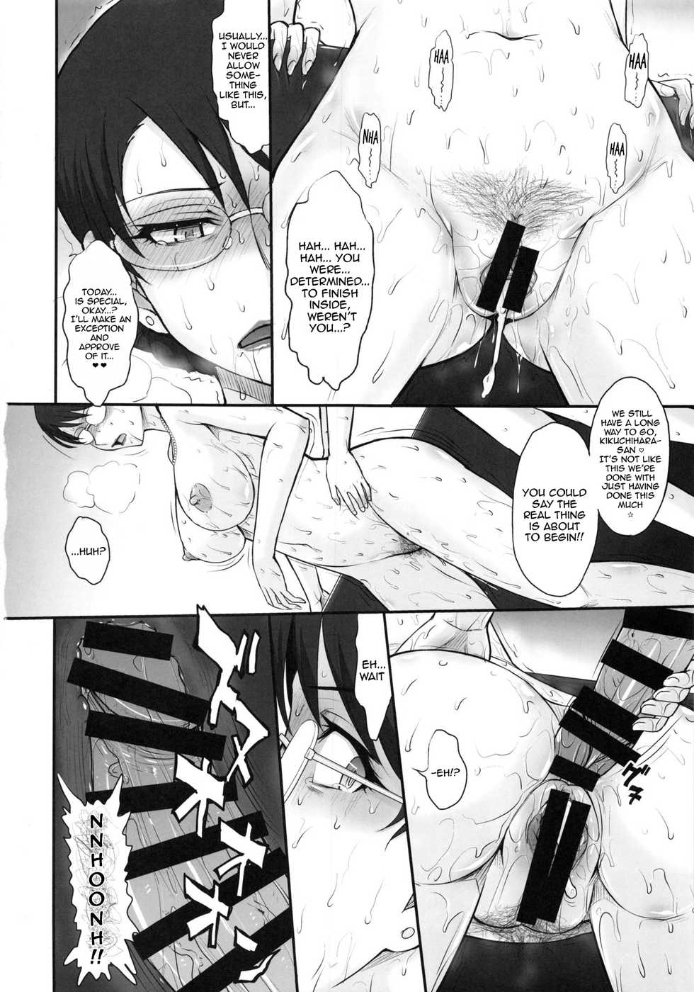 (C92) [MOON RULER (Tsukino Jyogi)] Yuukai: Tokubetsu Jitai Taisaku Kaigi Toukatsu Chouseikan (Re:Creators) [English] - Page 17