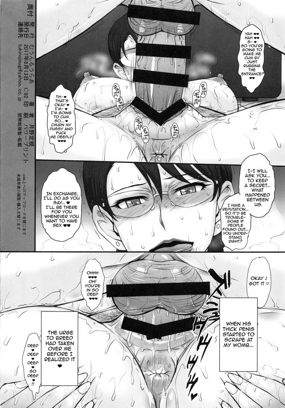 (C92) [MOON RULER (Tsukino Jyogi)] Yuukai: Tokubetsu Jitai Taisaku Kaigi Toukatsu Chouseikan (Re:Creators) [English] - Page 25