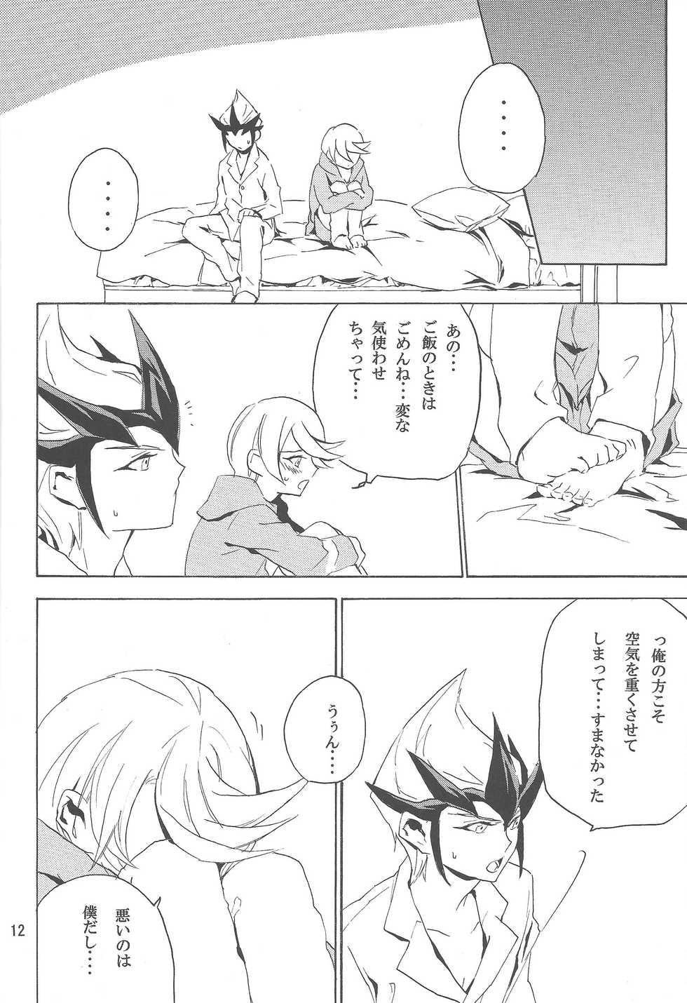 [Shallow Sleep++ (Shiina Yu)] Sugarless Candy (Yu-Gi-Oh! ZEXAL) - Page 11