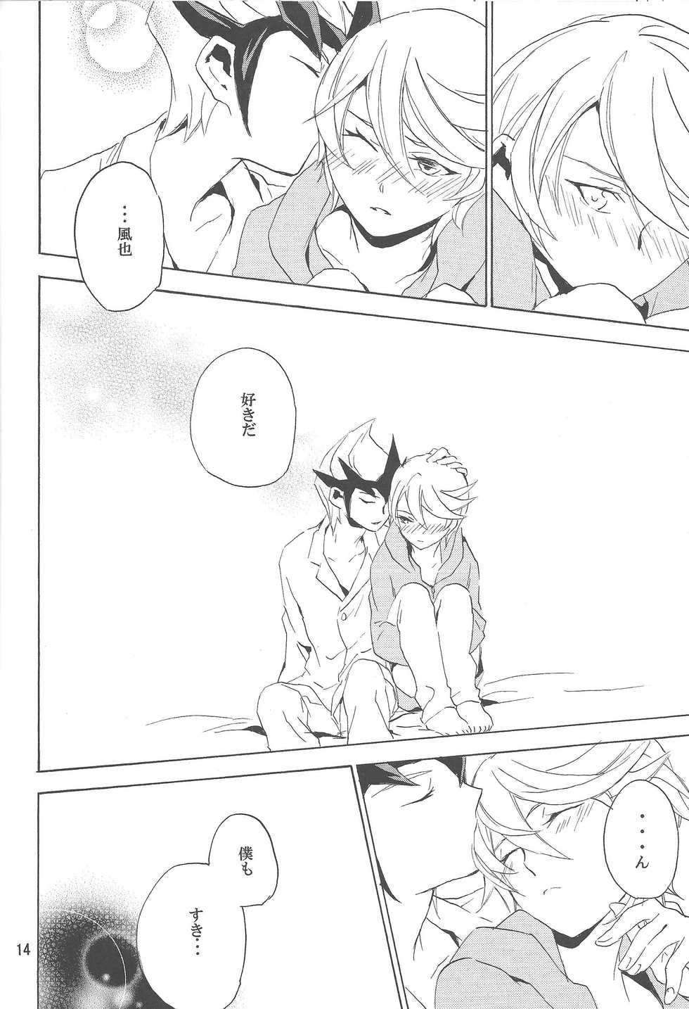 [Shallow Sleep++ (Shiina Yu)] Sugarless Candy (Yu-Gi-Oh! ZEXAL) - Page 13