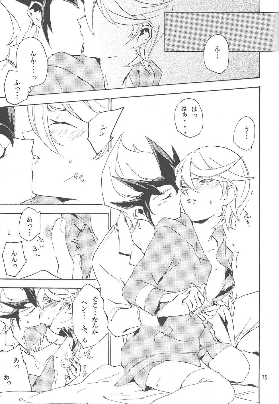 [Shallow Sleep++ (Shiina Yu)] Sugarless Candy (Yu-Gi-Oh! ZEXAL) - Page 14