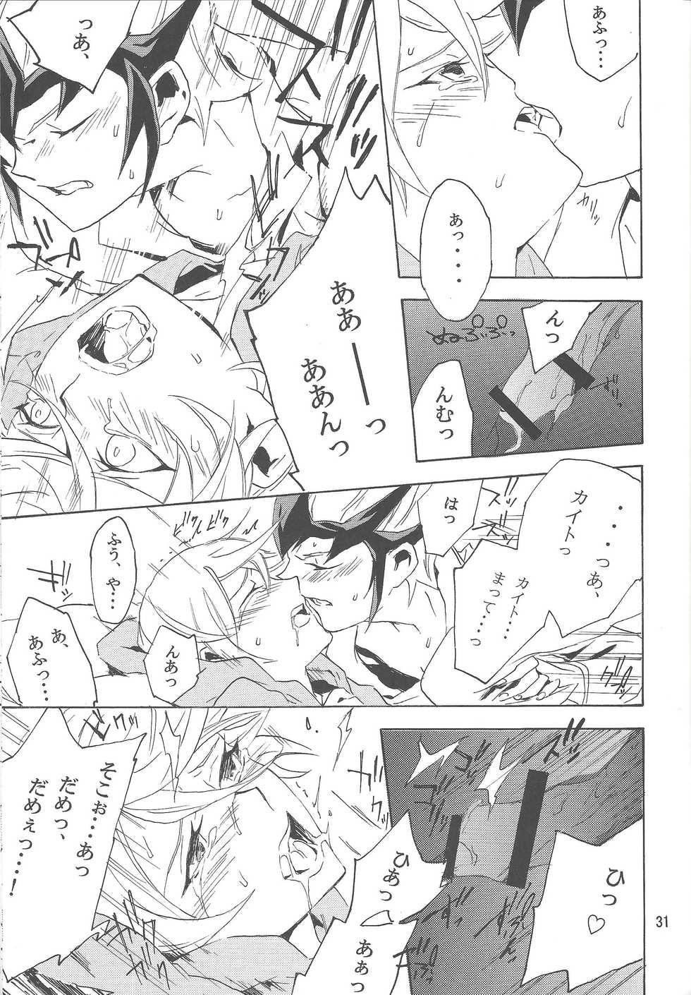 [Shallow Sleep++ (Shiina Yu)] Sugarless Candy (Yu-Gi-Oh! ZEXAL) - Page 30