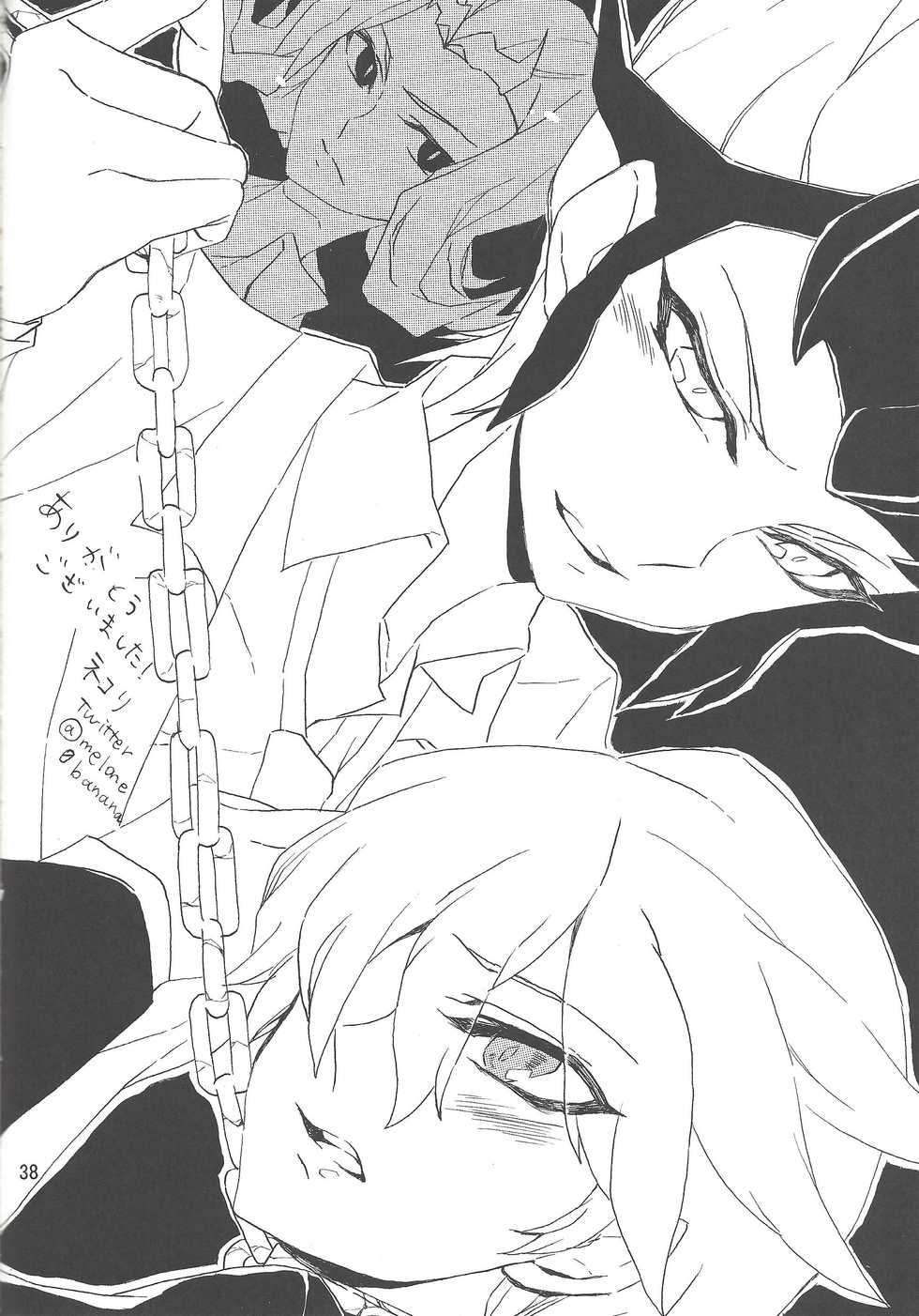 [Shallow Sleep++ (Shiina Yu)] Sugarless Candy (Yu-Gi-Oh! ZEXAL) - Page 37