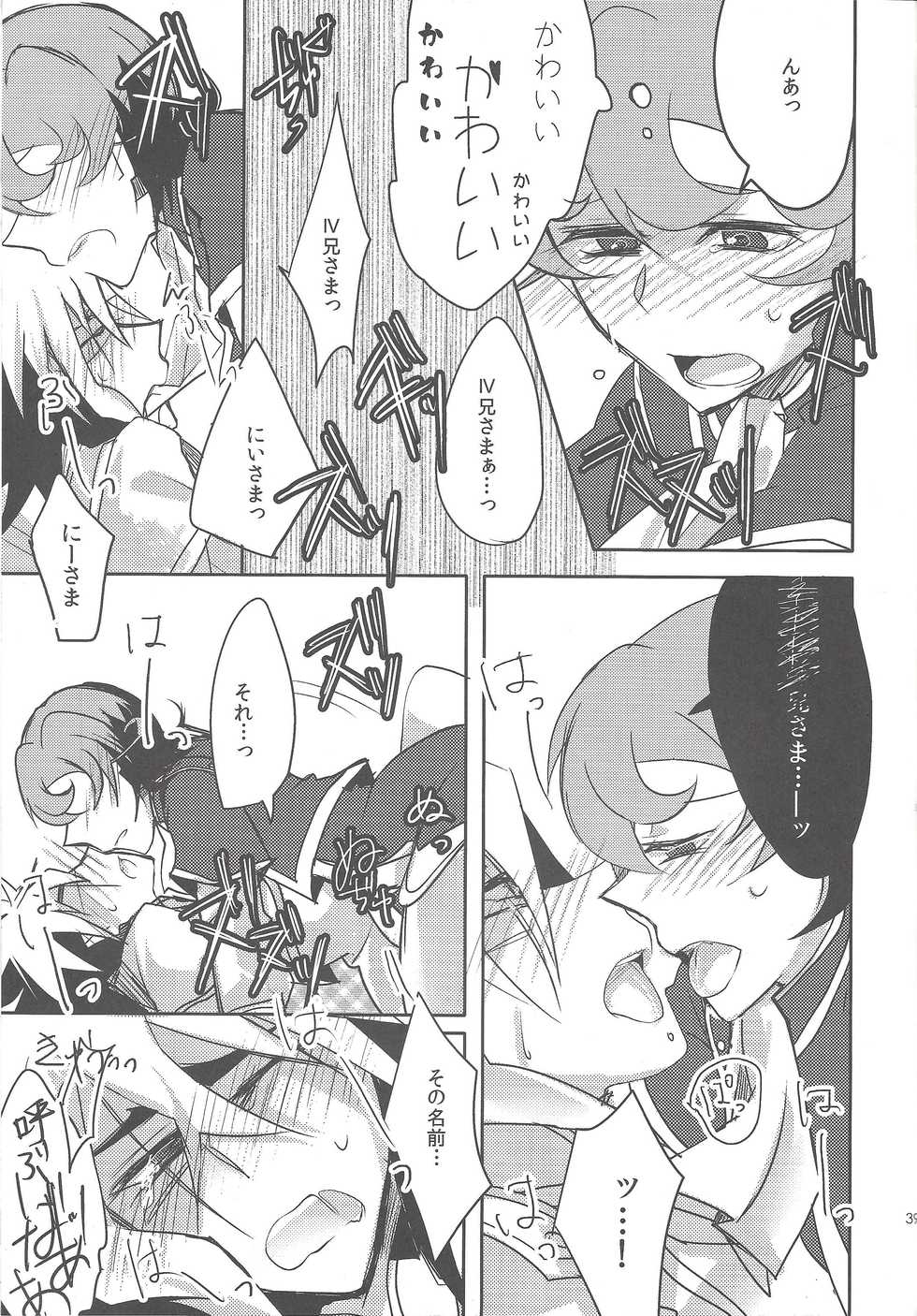 [Ja+ (Hayama Hidu)] IV-kei-sama ganbatte (Yu-Gi-Oh! ZEXAL) - Page 37