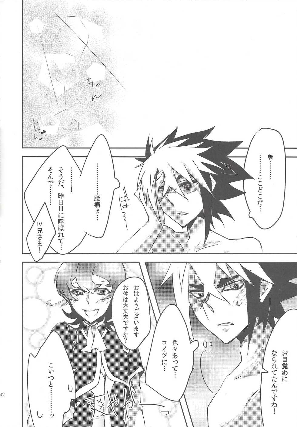 [Ja+ (Hayama Hidu)] IV-kei-sama ganbatte (Yu-Gi-Oh! ZEXAL) - Page 40