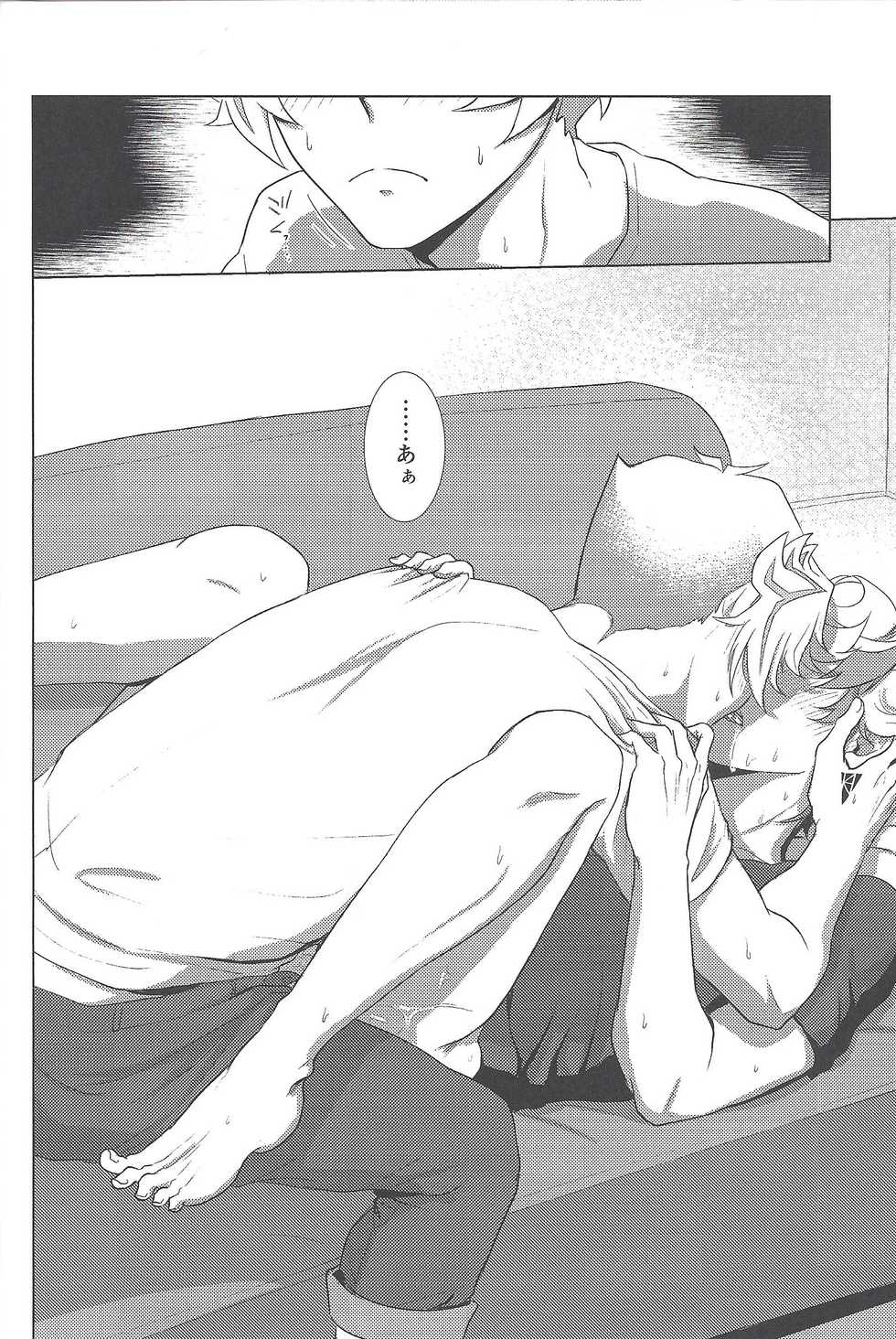 (Sennen Battle Phase 25) [Pantsu no Gomuhimo (Aimee)] Meitei Sex no Susume (Yu-Gi-Oh! VRAINS) - Page 17