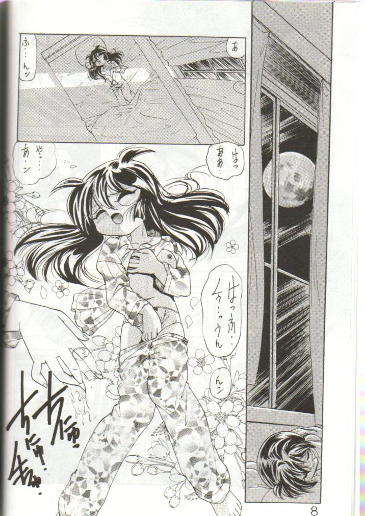 (C51) [First Class (Kazuneko)] W MIND (Pretty Sammy) - Page 7