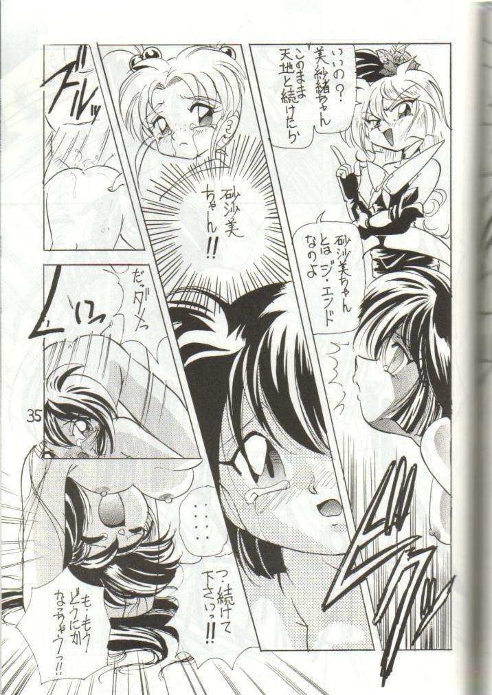 (C51) [First Class (Kazuneko)] W MIND (Pretty Sammy) - Page 34