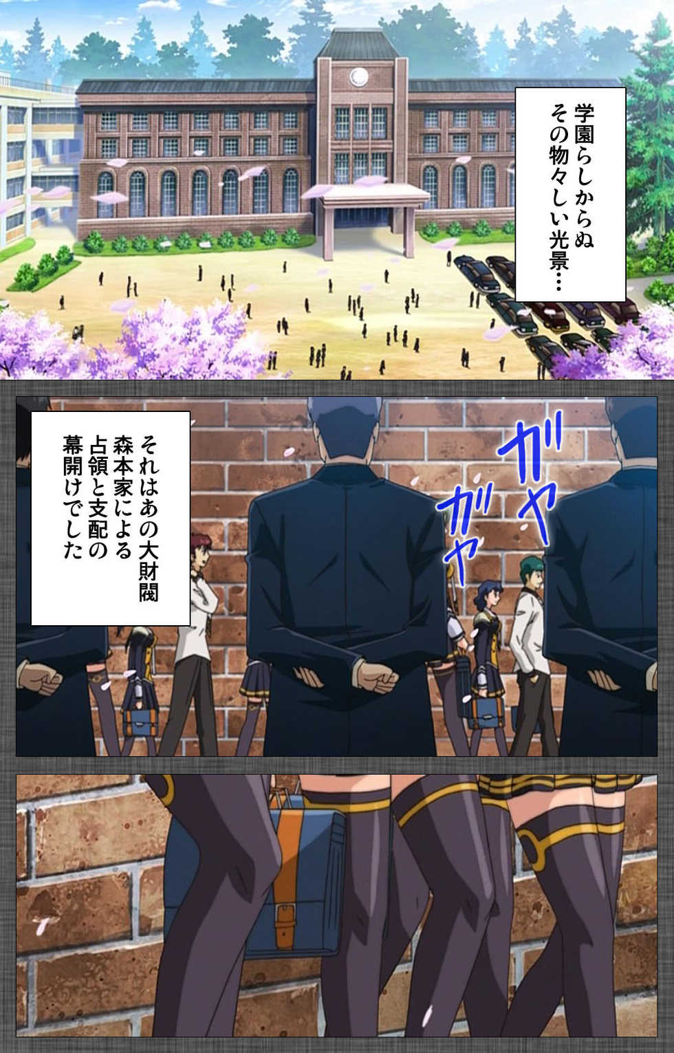 [Kururi Active] [Full Color seijin ban] DISCIPLINE Rei Kanzenban - Page 13