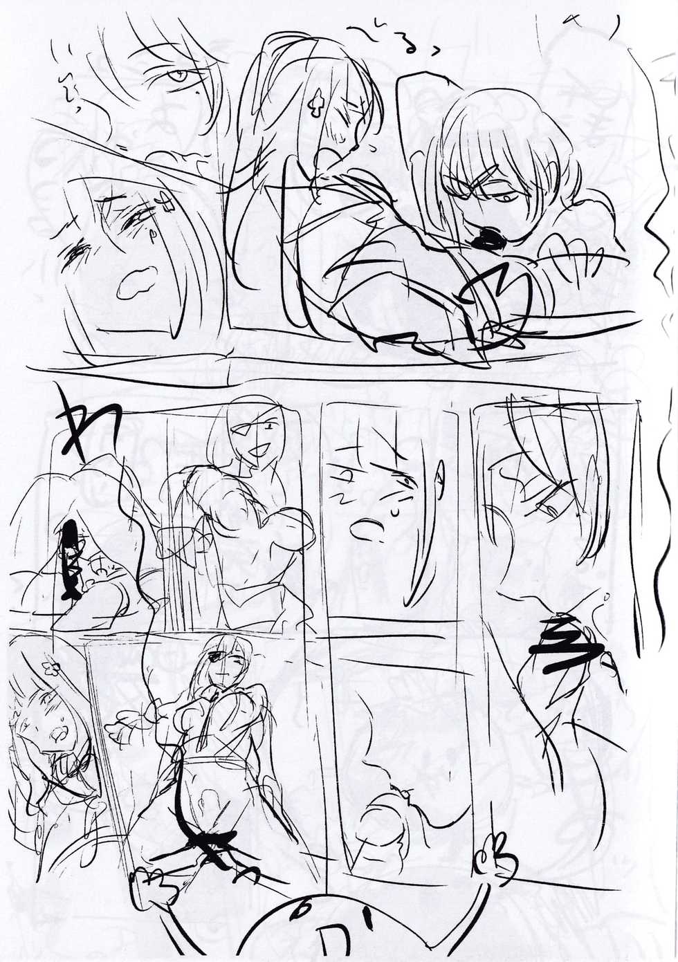 (C97) [Denpa YunYun (Osakana)] Do Androids Dream Of XXX? (Girls' Frontline) - Page 14