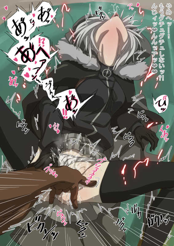 [NomaNota] Carnac de Shopping o Tanoshimu Reines (Lord El-Melloi II Sei no Jikenbo) - Page 11