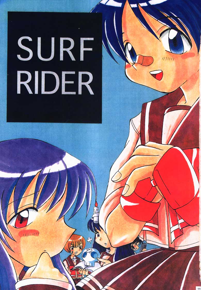 (C58) [Flicula Machine (Ozawa Hakase, Oyamada Rabuko)] MIX-UP (To Heart) - Page 24