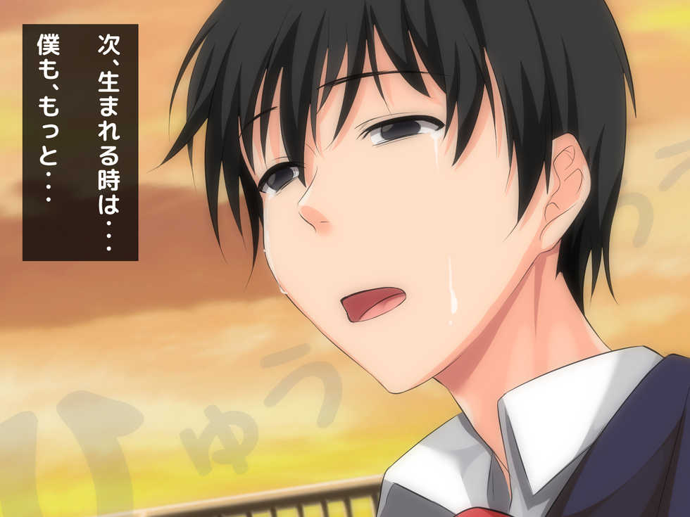 [Otona no Fantasy Honpo (Morino Kuma)] Danjo no Seiteki Kachikan ga Gyakuten suru Kyousei Heisa Kuukan Harem ~School Caste Saikasou no Boku shika Otoko ga Inaku natta Kuukan de wa Onnanoko ga Boku o Ubaiau!?~ - Page 33