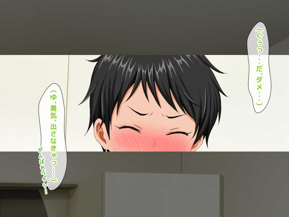 [Otona no Fantasy Honpo (Morino Kuma)] Kouhen! Danjo no Seiteki Kachikan ga Gyakuten suru Kyousei Heisa Kuukan Harem ~School Caste Saikasou no Boku shika Otoko ga Inaku natta Kuukan de wa Onnanoko ga Boku o Ubaiau!?~ - Page 38