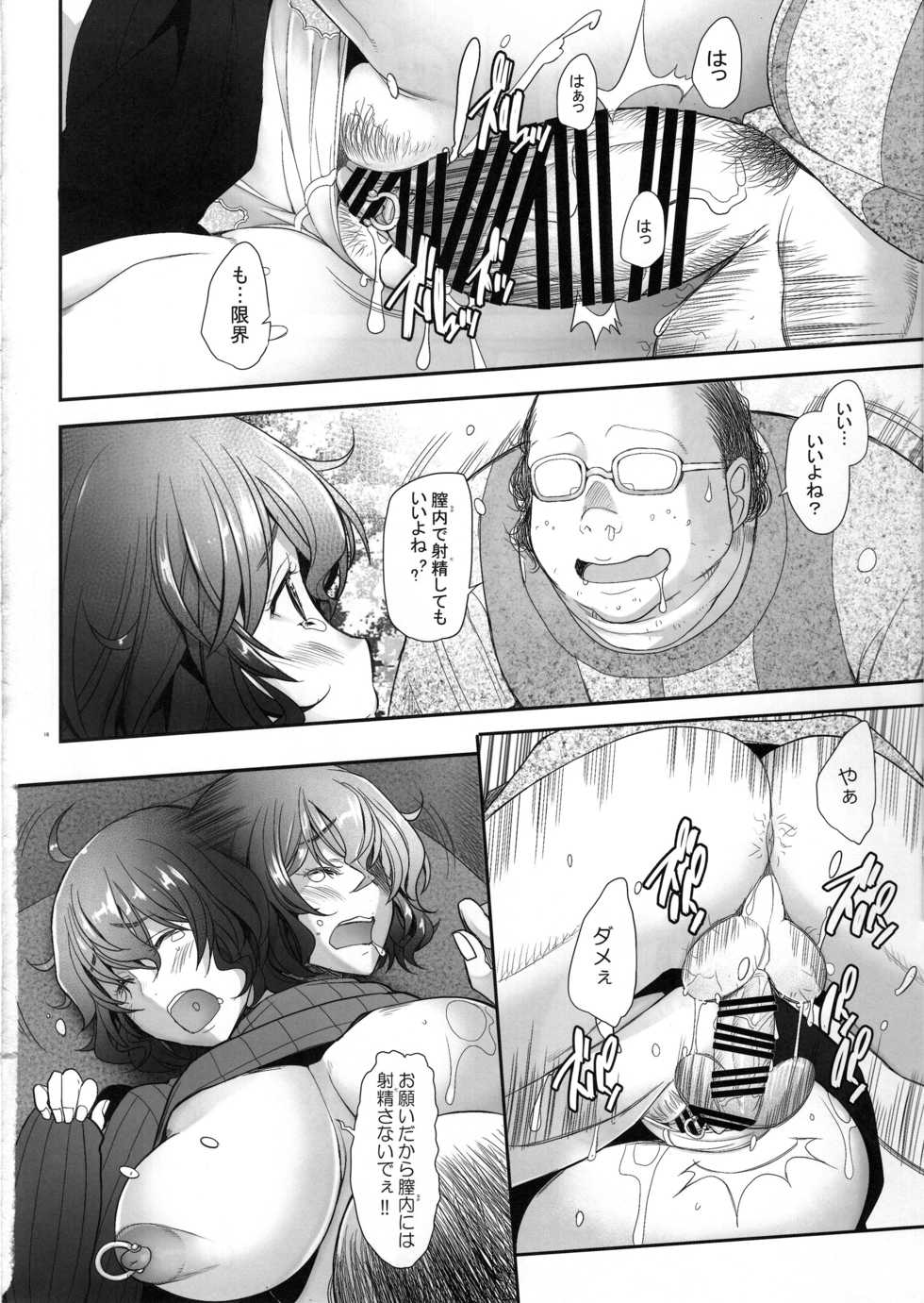 (C97) [Kohakutei (Sakai Hamachi)] AV Shutsuen o Neta ni Odosarete Kimobuta ni Okasareru Rihatsuten no Hitozuma (Girls und Panzer) - Page 15