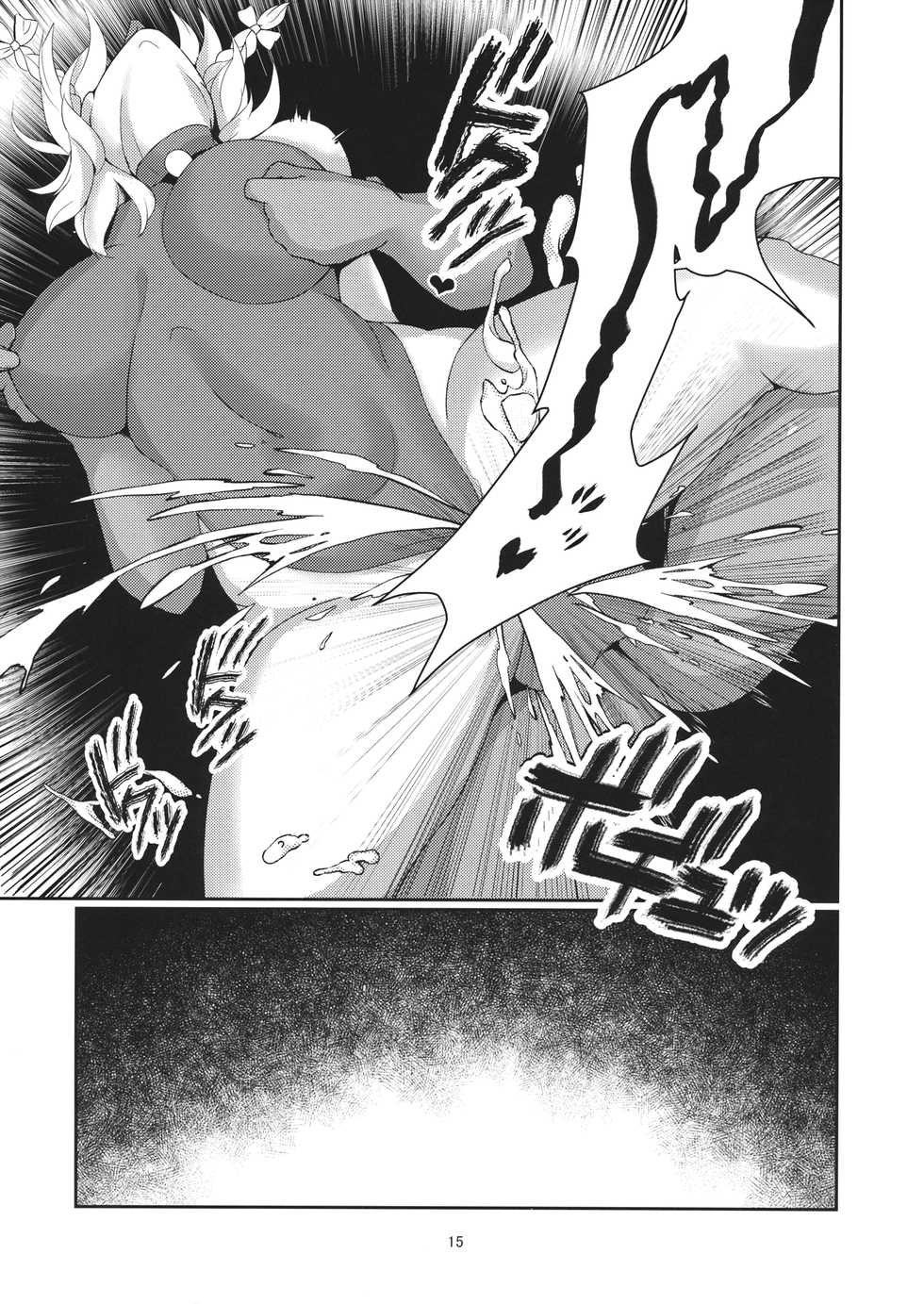 (C97) [Hiyayakko (Watanabe SINKAI)] Izayoi Sakuya Kaihou Saimin (Touhou Project) - Page 14