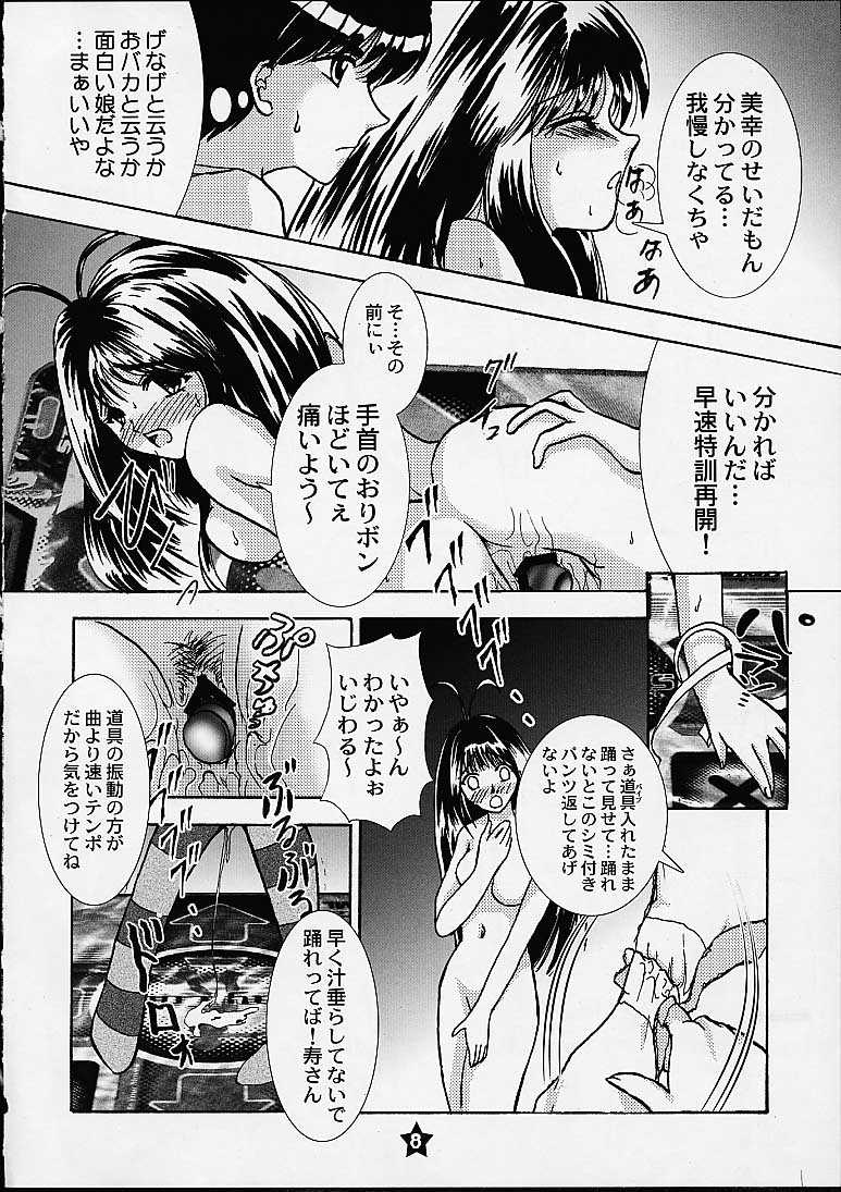(SC12) [PISCES (Hidaka Ryou, Hinase Kazusa)] Renai Revolution (Tokimeki Memorial 2) - Page 7