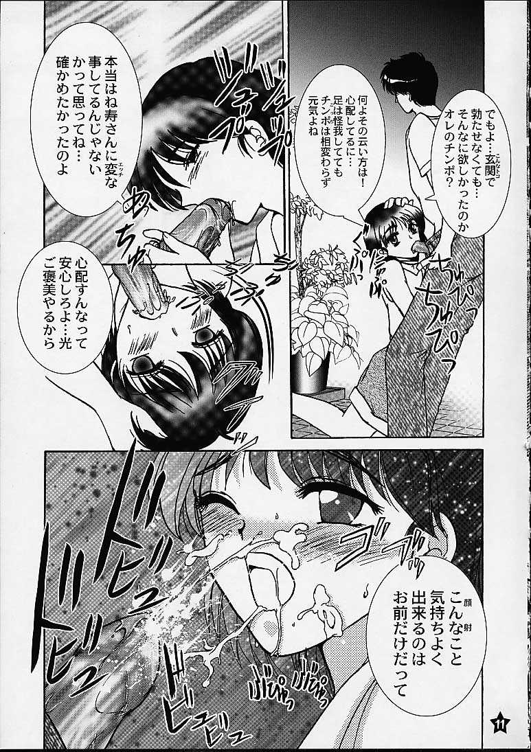 (SC12) [PISCES (Hidaka Ryou, Hinase Kazusa)] Renai Revolution (Tokimeki Memorial 2) - Page 10