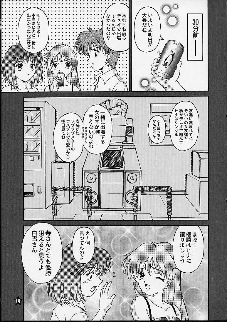 (SC12) [PISCES (Hidaka Ryou, Hinase Kazusa)] Renai Revolution (Tokimeki Memorial 2) - Page 18