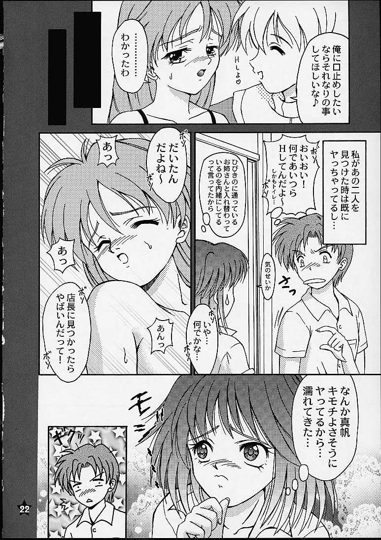 (SC12) [PISCES (Hidaka Ryou, Hinase Kazusa)] Renai Revolution (Tokimeki Memorial 2) - Page 21