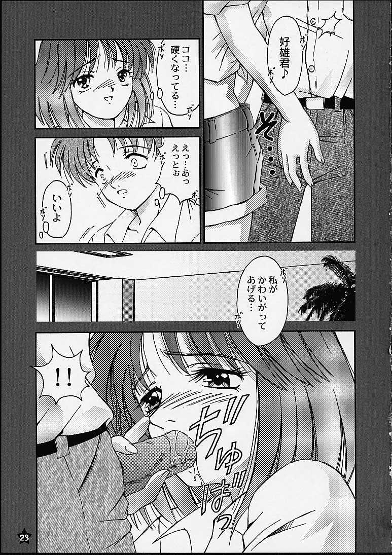 (SC12) [PISCES (Hidaka Ryou, Hinase Kazusa)] Renai Revolution (Tokimeki Memorial 2) - Page 22