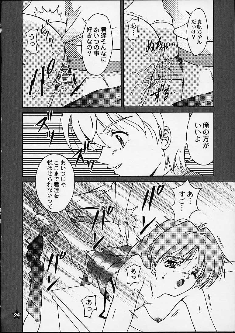 (SC12) [PISCES (Hidaka Ryou, Hinase Kazusa)] Renai Revolution (Tokimeki Memorial 2) - Page 23