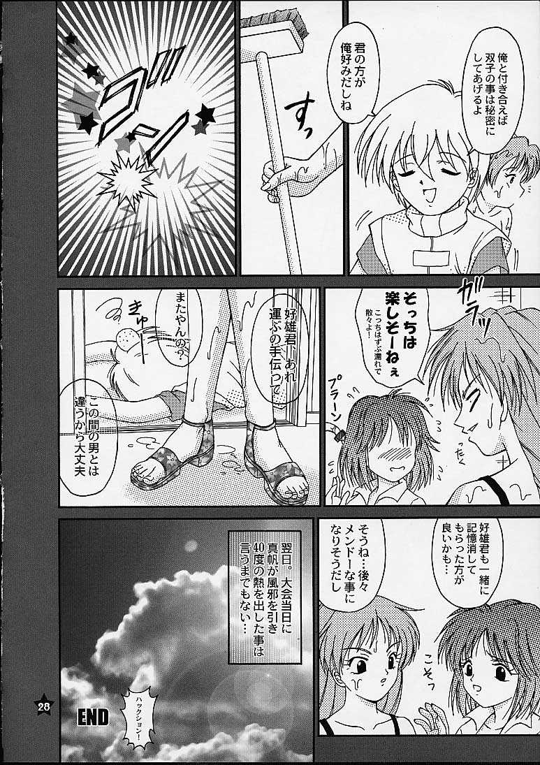 (SC12) [PISCES (Hidaka Ryou, Hinase Kazusa)] Renai Revolution (Tokimeki Memorial 2) - Page 27