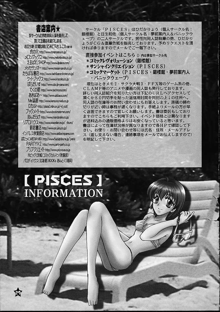 (SC12) [PISCES (Hidaka Ryou, Hinase Kazusa)] Renai Revolution (Tokimeki Memorial 2) - Page 28