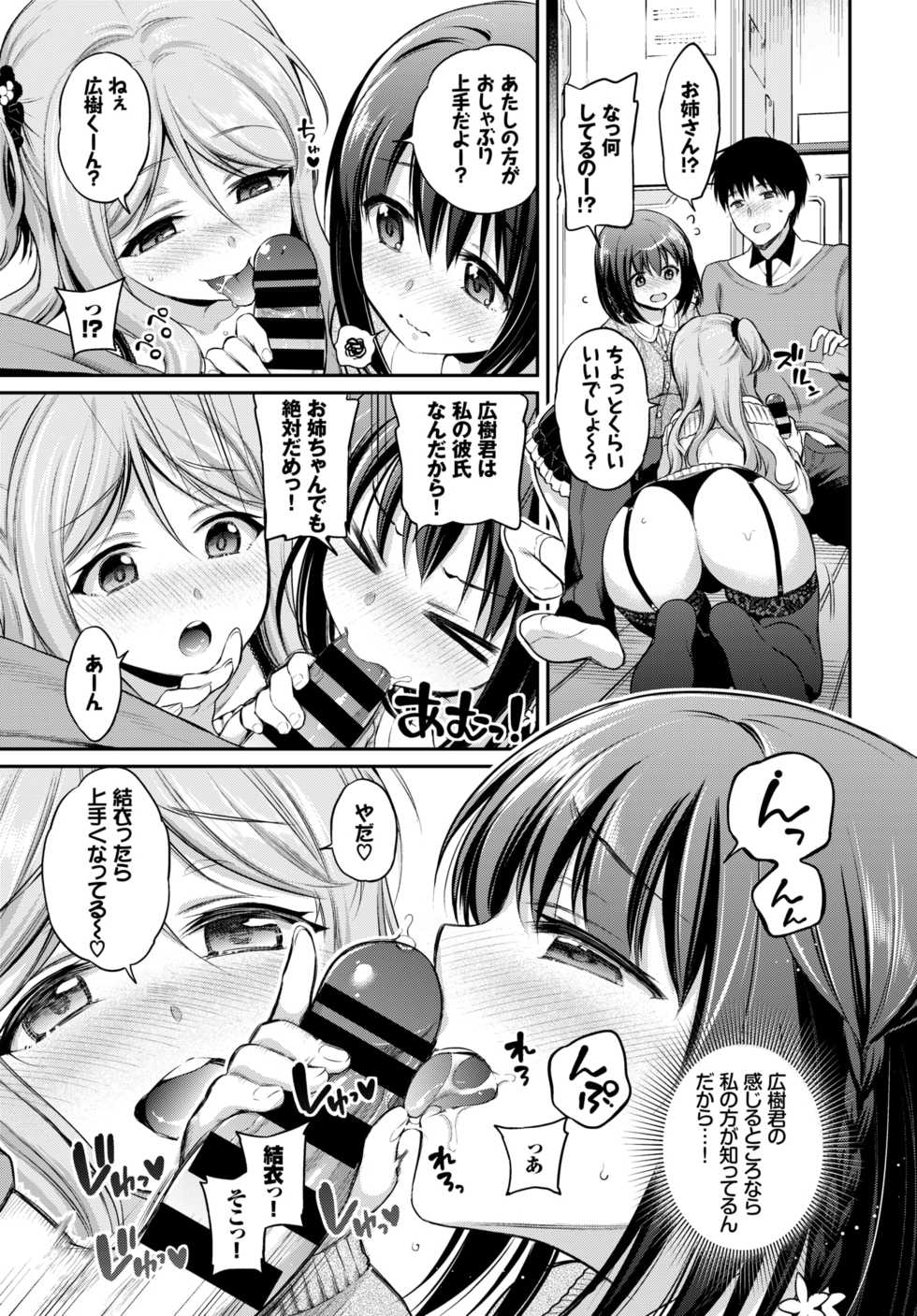 COMIC BAVEL 2018-04 [Digital] - Page 40