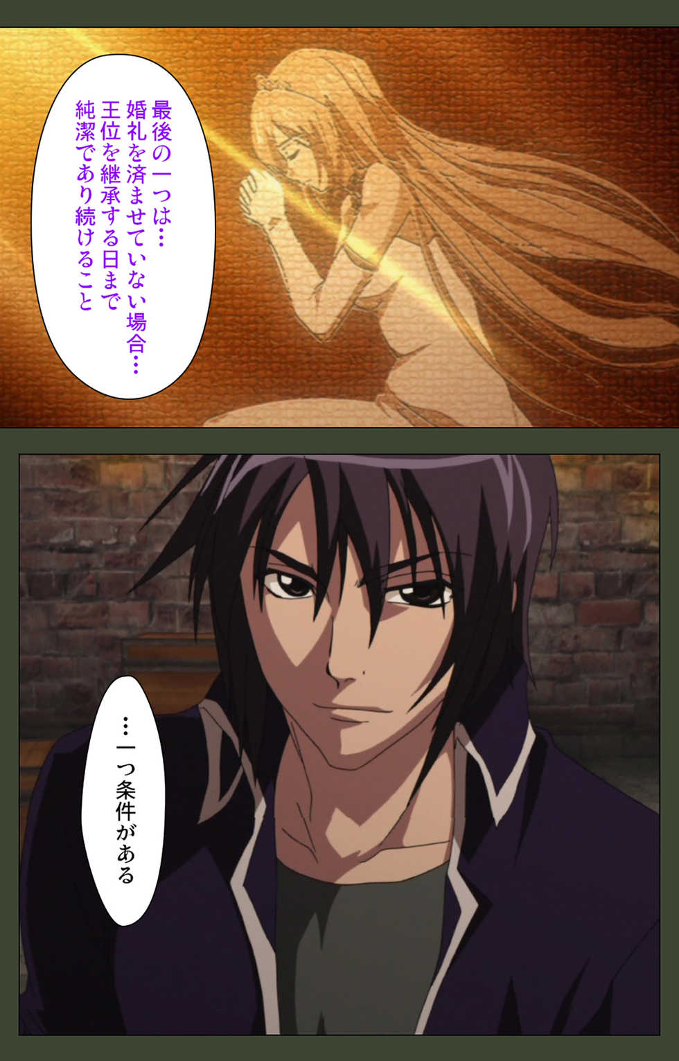 [BISHOP] [Full Color Seijin Ban] Hime Dorei Futago no Reiki o Osou Machoukyou no Utage Kanzenban - Page 25