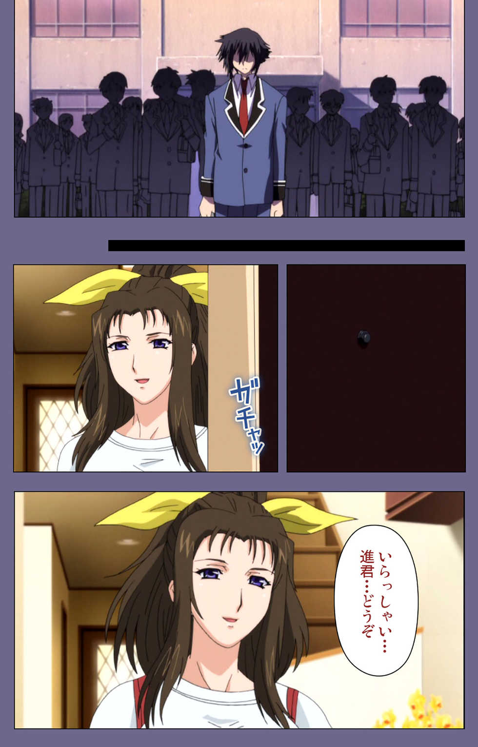 Ura Saiminjutsu 2