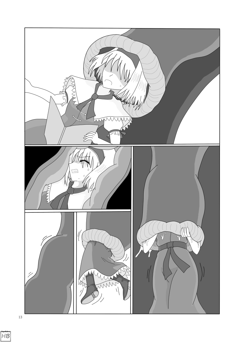[Gensou Stomach (Various)] Marunomi no Kanzume - Touhou x Marunomi Situ Goudoushi (Touhou Project) [Russian] [HenBor Translation Team] [Digital] [Incomplete] - Page 9