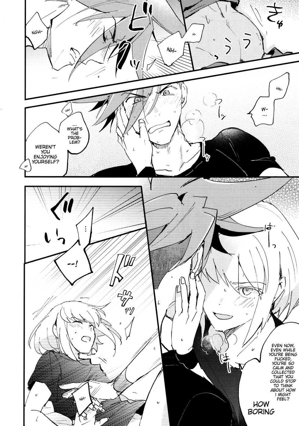 (Kanzen Nenshou!!) [Aotsukitei (Aotsuki Ren)] Tokete Tokashite | Melt Me Melt You (Promare) [English] [OTHC] - Page 14