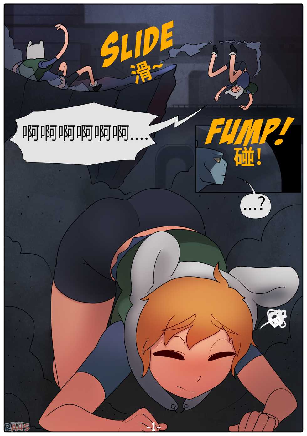 [Ra4s] The Dungeon [Chinese] - Page 2