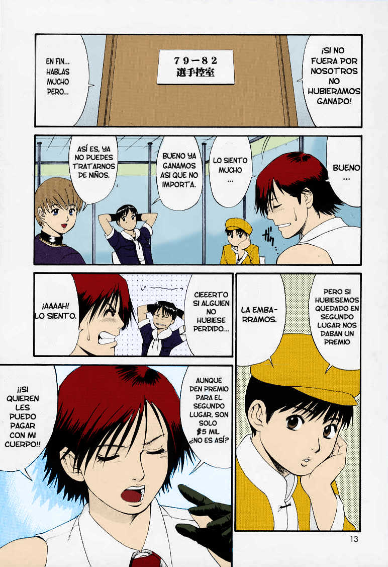 (C59) [Saigado] The Yuri & Friends 2000 (King of Fighters) [Spanish] [Jedah12] [Colorized] [Decensored] - Page 12