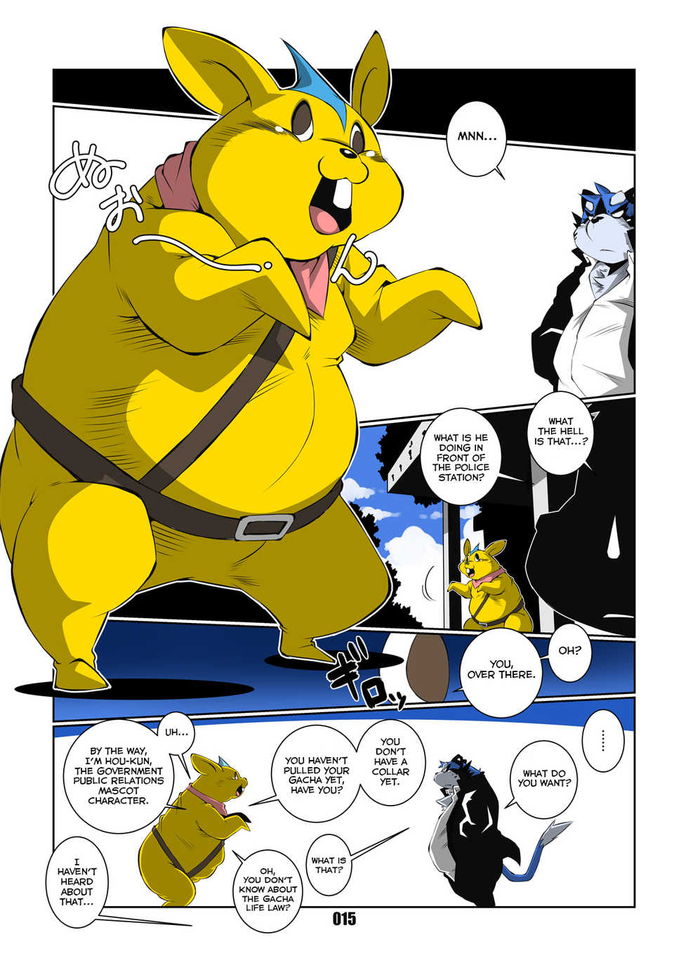 [Chibineco Honpo (Chibineco Master)] Maji Kiss [English] [Yuuta's Blog] [Digital] - Page 15