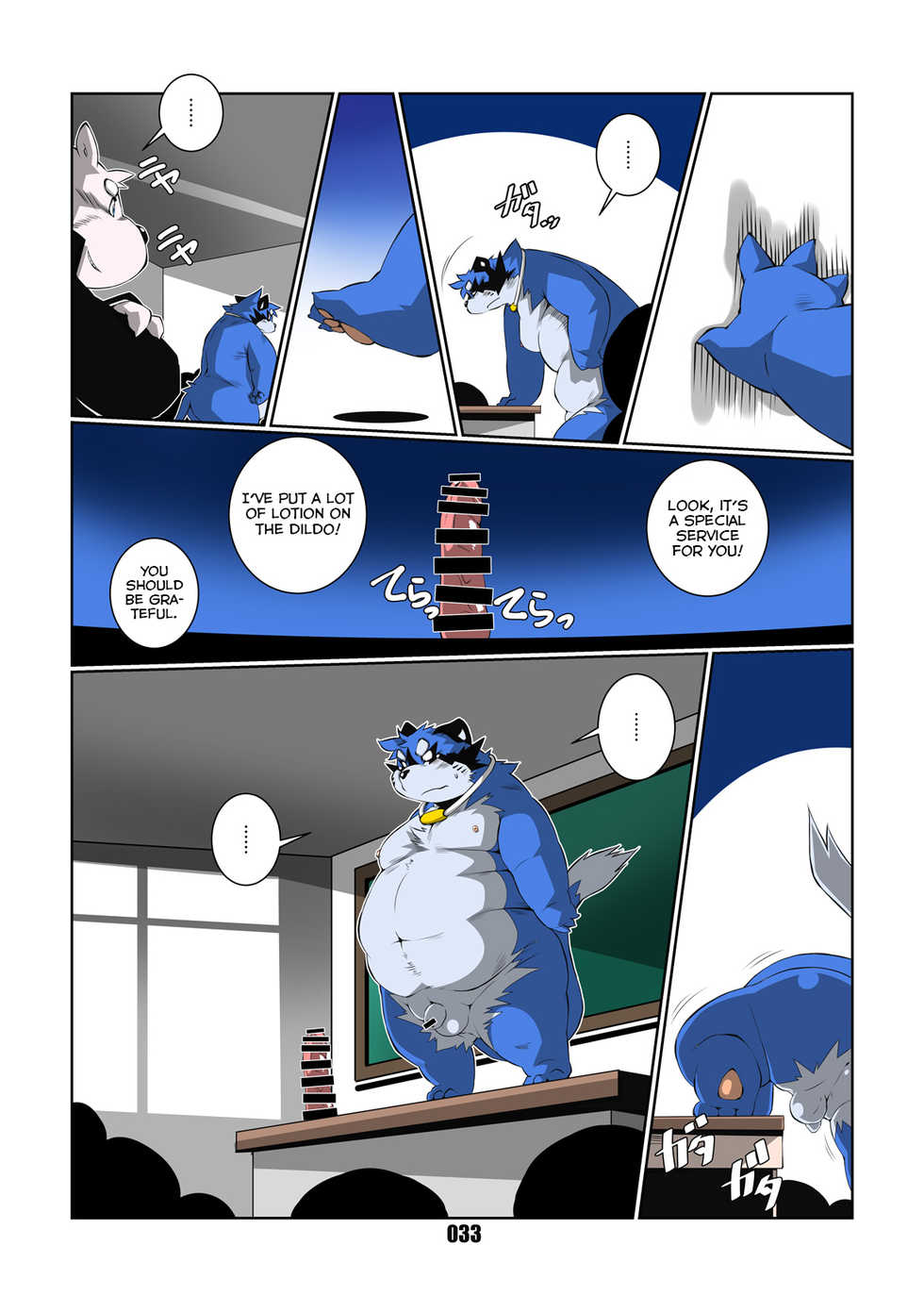 [Chibineco Honpo (Chibineco Master)] Maji Kiss [English] [Yuuta's Blog] [Digital] - Page 33