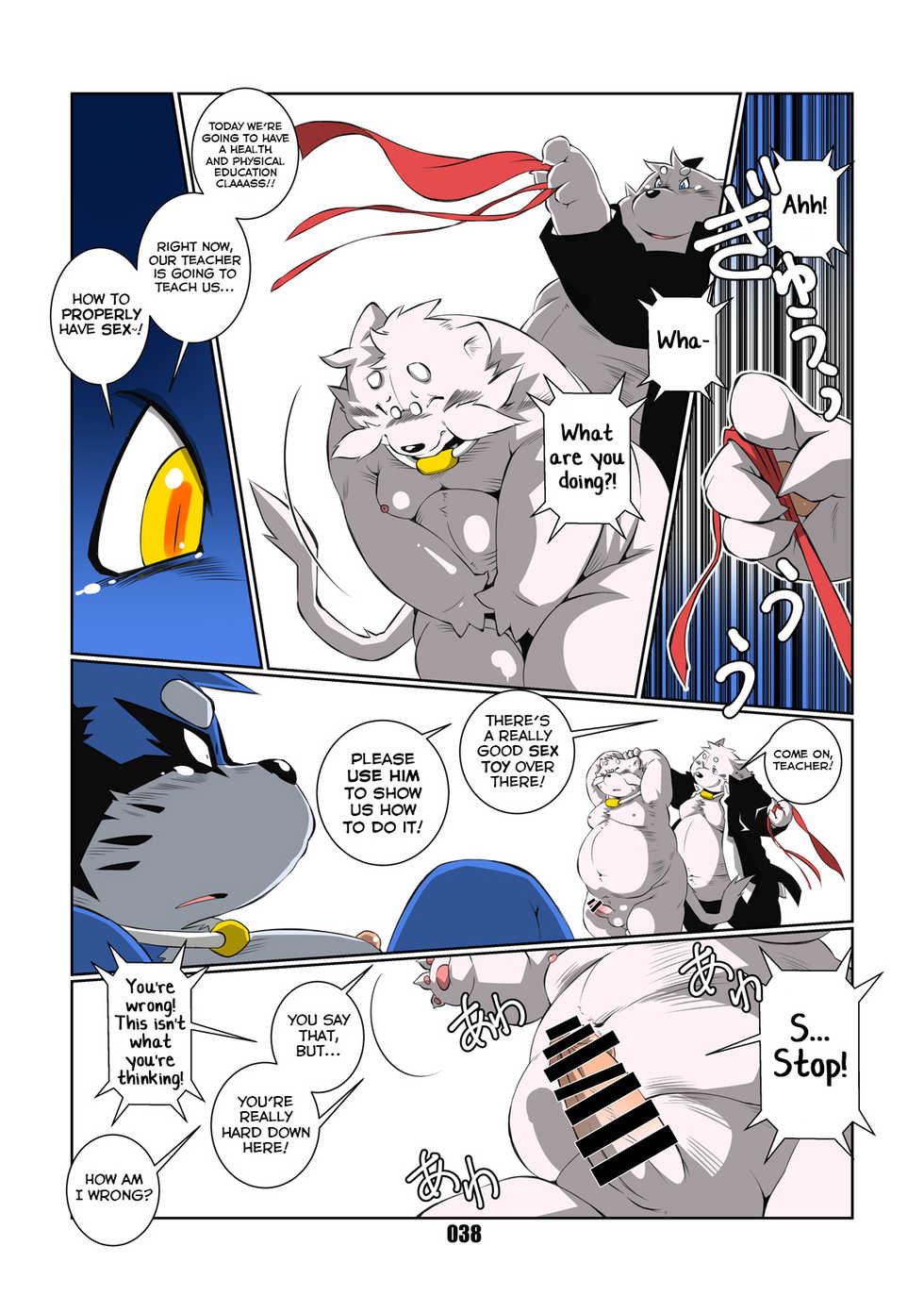 [Chibineco Honpo (Chibineco Master)] Maji Kiss [English] [Yuuta's Blog] [Digital] - Page 38