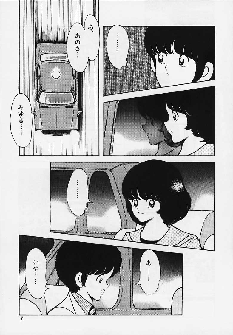 [STUDIO SHARAKU (Sharaku Seiya)] Kanshoku Touch vol.2 (Miyuki) - Page 6