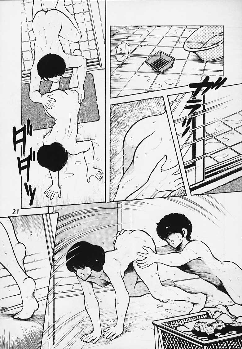 [STUDIO SHARAKU (Sharaku Seiya)] Kanshoku Touch vol.2 (Miyuki) - Page 20