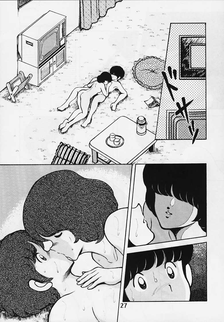 [STUDIO SHARAKU (Sharaku Seiya)] Kanshoku Touch vol.2 (Miyuki) - Page 26