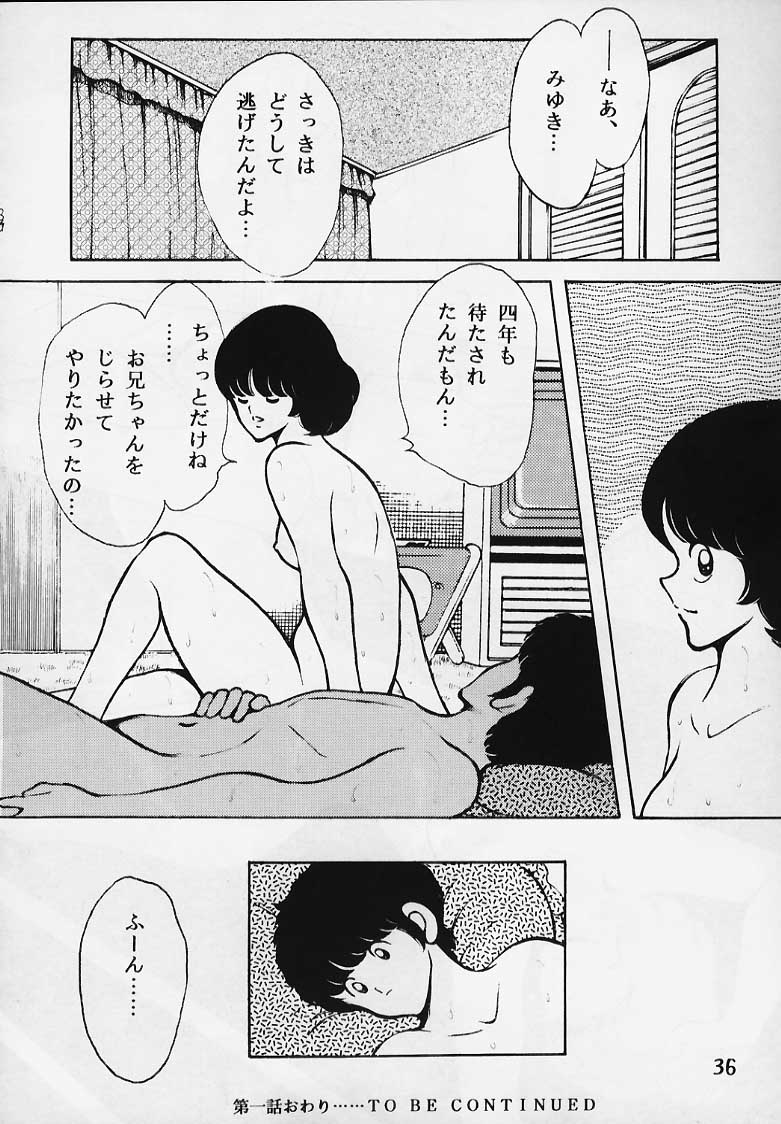 [STUDIO SHARAKU (Sharaku Seiya)] Kanshoku Touch vol.2 (Miyuki) - Page 35