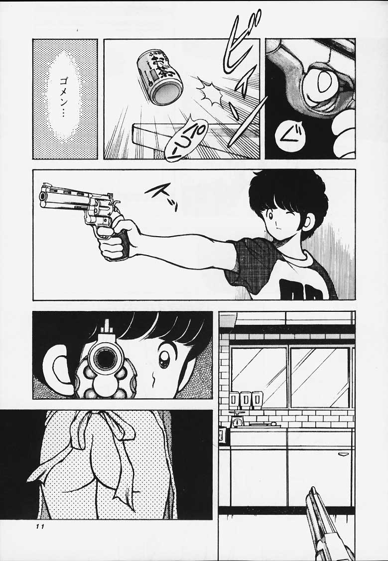 [STUDIO SHARAKU (Sharaku Seiya)] Kanshoku Touch vol.4 (Miyuki) - Page 10