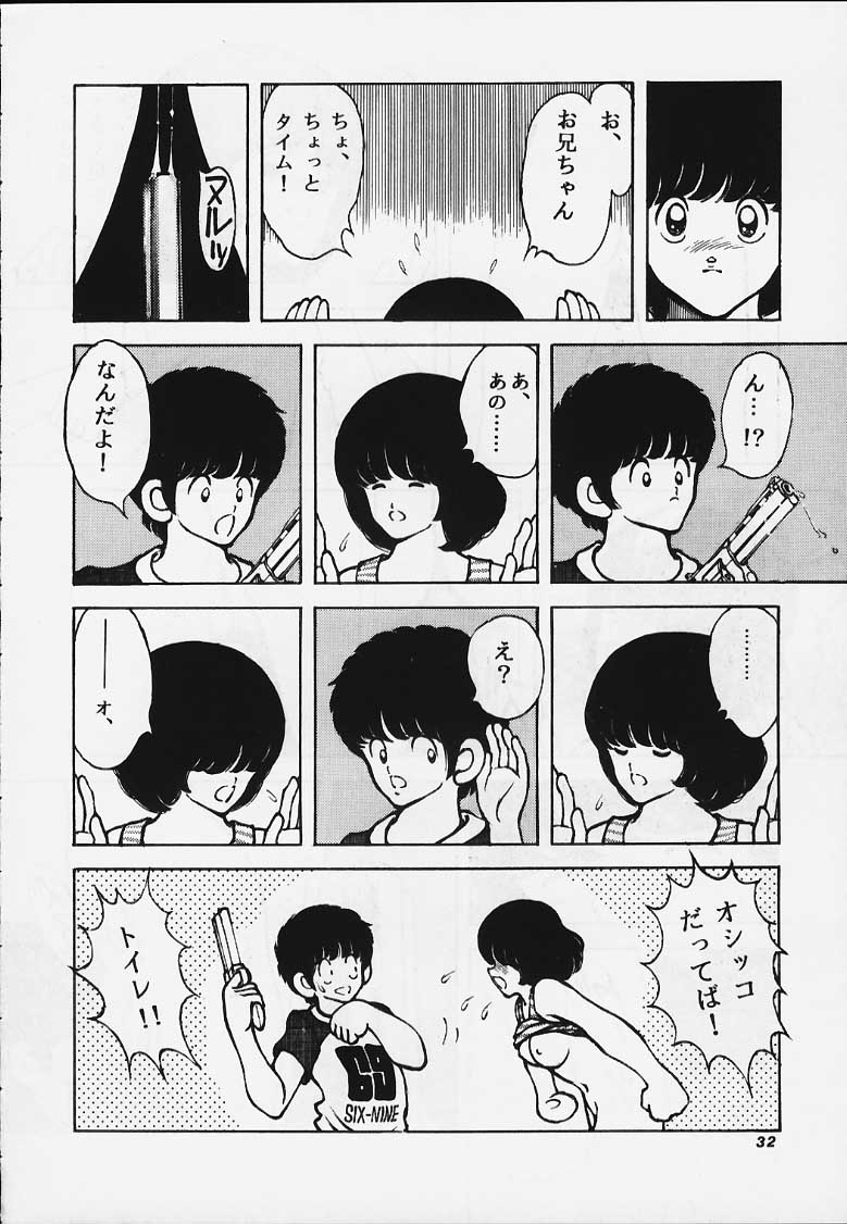 [STUDIO SHARAKU (Sharaku Seiya)] Kanshoku Touch vol.4 (Miyuki) - Page 31