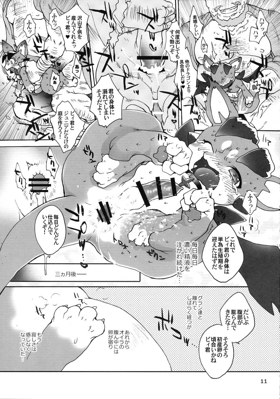 (C95) [Konna Tokoro no Kinniku made Kitaeru nante... (Sugoi Kinniku)] Oira no Vy wa Bitch no Vy Janee! (Granblue Fantasy) - Page 11