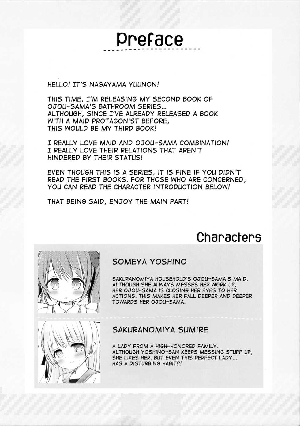 (C96) [Stardust Cradle (Nagayama Yuunon)] Ojou-sama no Himegoto Bathroom 2 [English] [DKKMD Translations] - Page 3