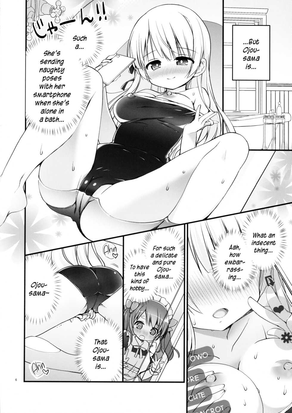 (C96) [Stardust Cradle (Nagayama Yuunon)] Ojou-sama no Himegoto Bathroom 2 [English] [DKKMD Translations] - Page 5