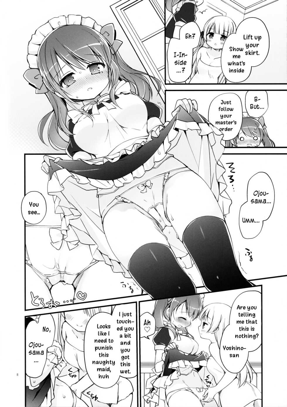 (C96) [Stardust Cradle (Nagayama Yuunon)] Ojou-sama no Himegoto Bathroom 2 [English] [DKKMD Translations] - Page 7