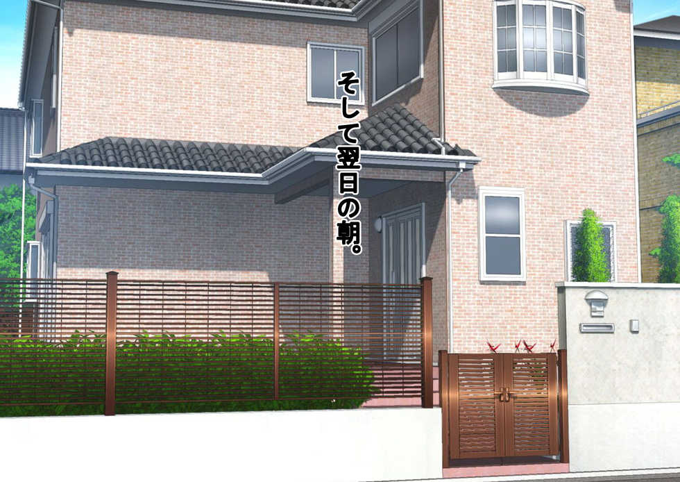 [Dokusai Switch] Teisoukannen Gyakuten! Otoko Ga Okasareru Sekai - Page 17