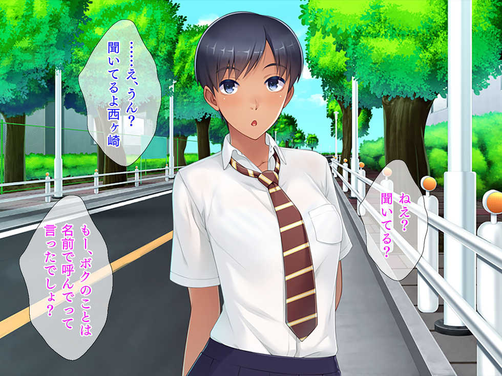 [TGA] Kanojo no Hatsu◯◯ wa Ore no Mono！ - Page 3